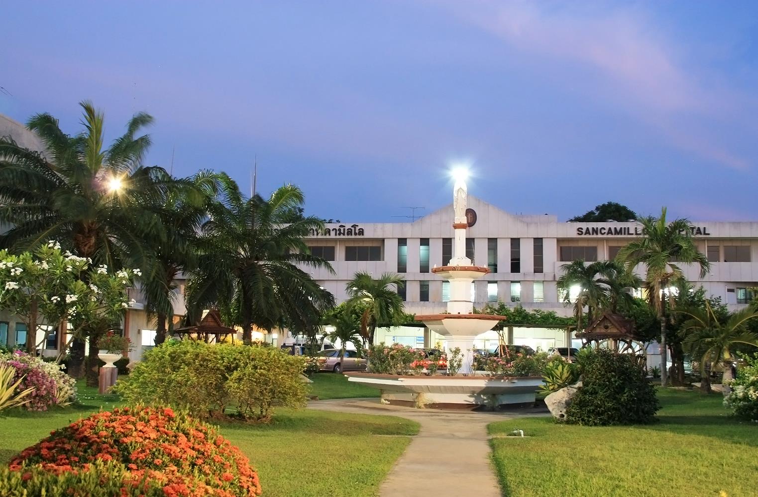 San Camillo Hospital, Baan Pong