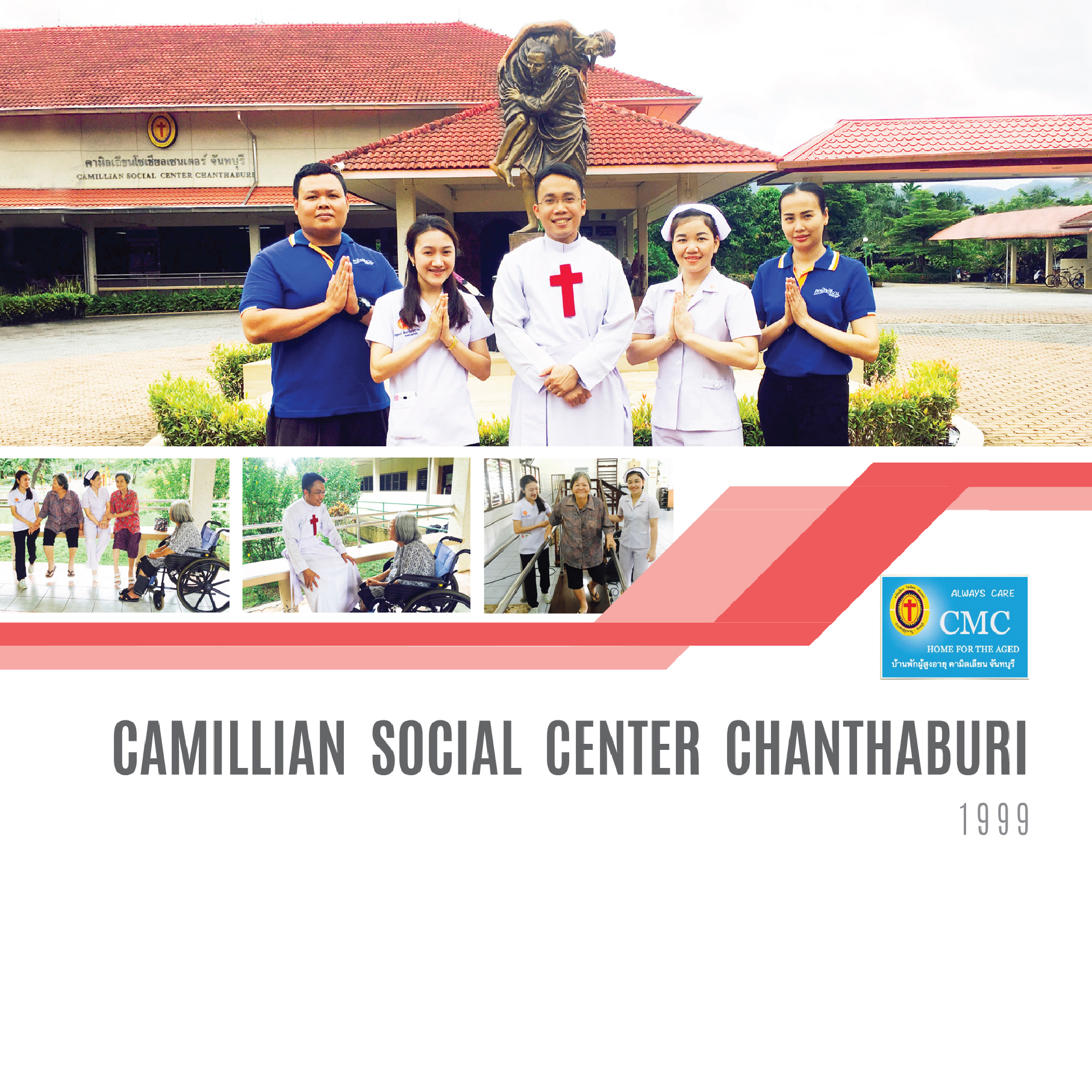 Camillian Social Center Chanthaburi
