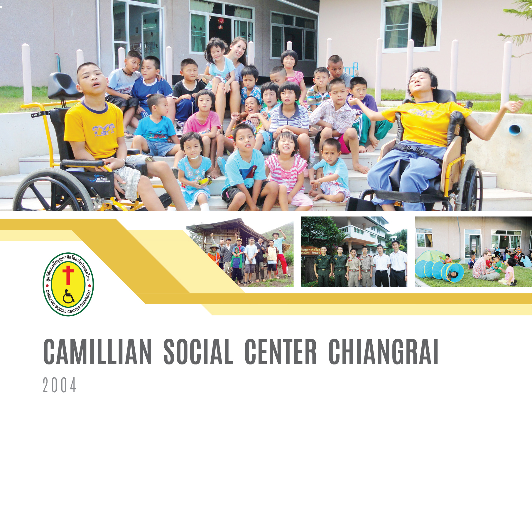 Camillian Social Center Chiangrai